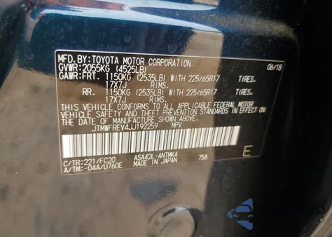 2018 Toyota Rav4 Adventure из США, поврежденный, VIN JTMWFREV4JJ192259